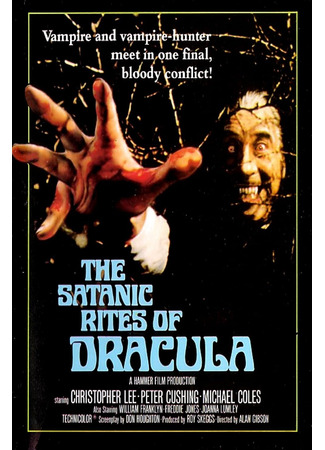 кино Сатанинские обряды Дракулы (The Satanic Rites of Dracula) 19.01.26