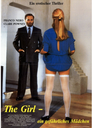 кино Девушка (The Girl) 19.01.26