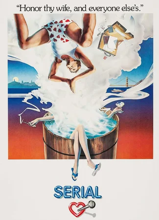 Сериал