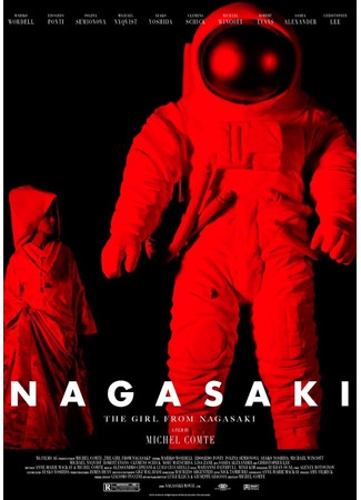 кино Девушка из Нагасаки (The Girl from Nagasaki) 19.01.26