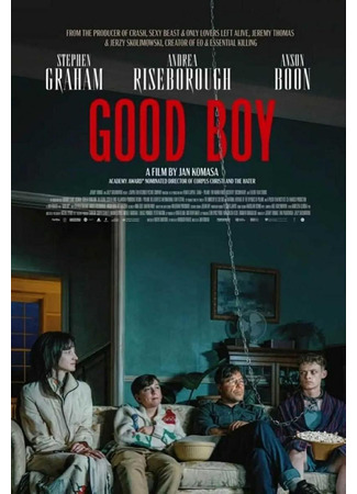 кино Злодей (Heel) 20.01.26