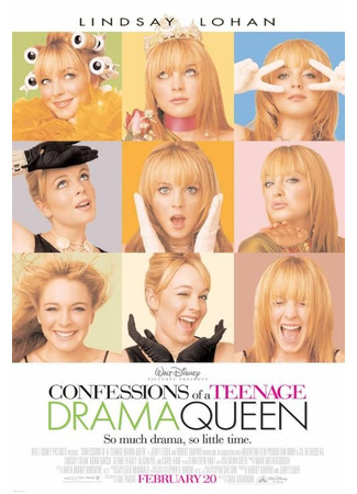 Звезда сцены