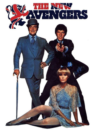 кино Мстители (The Avengers) 21.01.26