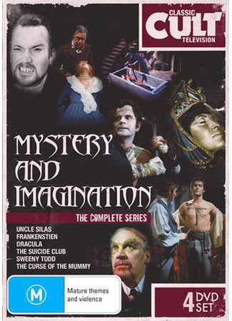 кино Тайна и воображение (Mystery and Imagination) 21.01.26