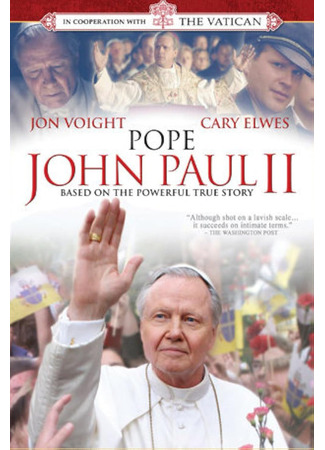 кино Папа Иоанн Павел II (Pope John Paul II) 21.01.26