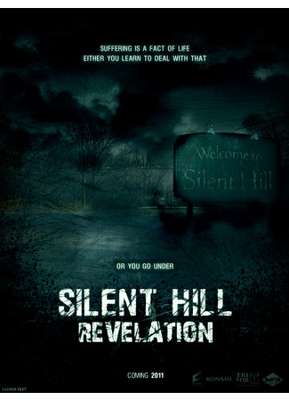 Сайлент Хилл 2