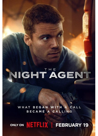 кино Ночной агент (The Night Agent) 21.01.26