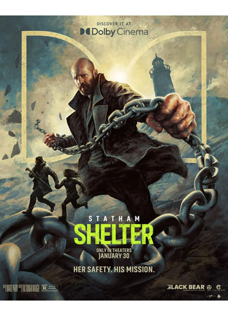 кино Убежище (Shelter) 22.01.26
