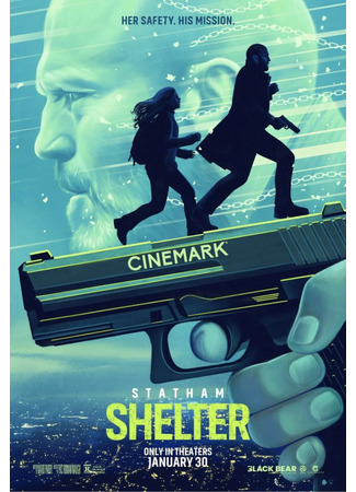 кино Убежище (Shelter) 22.01.26