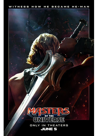 Властелины вселенной