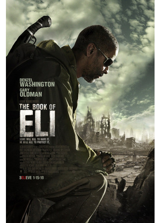 кино Книга Илая (The Book of Eli) 23.01.26