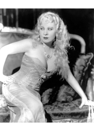 Актёр Мэй Уэст 23.01.26