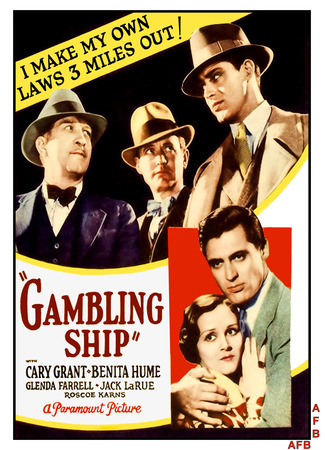 кино Корабль игроков (Gambling Ship) 23.01.26