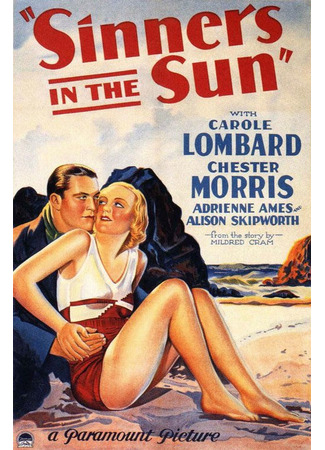 кино Грешники под солнцем (Sinners in the Sun) 23.01.26