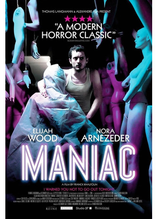 кино Маньяк (Maniac) 25.01.26