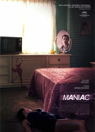 Маньяк