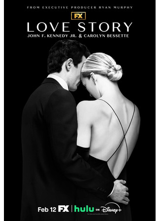 кино Американская история любви (Love Story) 27.01.26