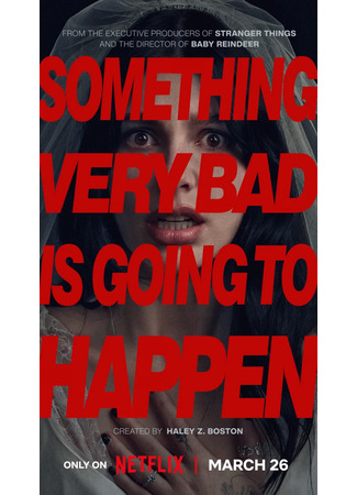 кино Что‑то очень плохое должно случиться (Something Very Bad Is Going to Happen) 28.01.26
