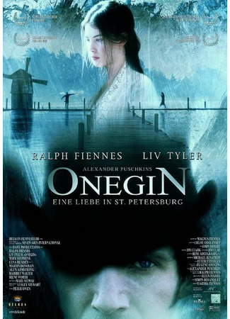 кино Онегин (Onegin) 29.01.26
