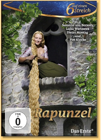 кино Рапунцель (Rapunzel) 30.01.26