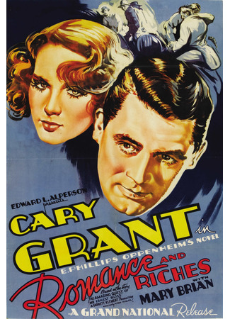 кино Удивительные приключения (The Amazing Quest of Ernest Bliss) 30.01.26