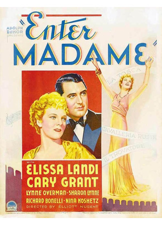 кино Войдите, мадам (Enter Madame) 30.01.26