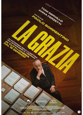 кино Грация (Grace: La Grazia) 30.01.26