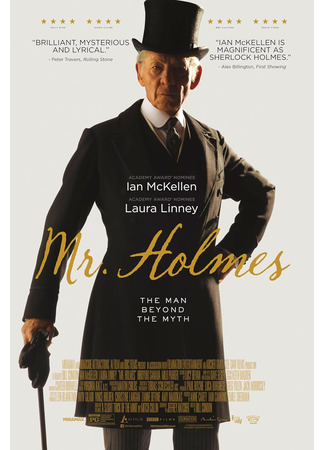 кино Мистер Холмс (Mr. Holmes) 30.01.26