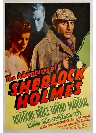 кино Приключения Шерлока Холмса (The Adventures of Sherlock Holmes) 30.01.26