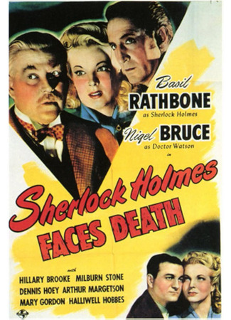 Шерлок Холмс перед лицом смерти