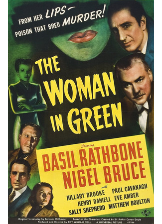 кино Шерлок Холмс: Женщина в зеленом (The Woman in Green) 30.01.26