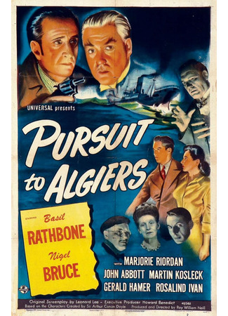 кино Бегство в Алжир (Pursuit to Algiers) 30.01.26