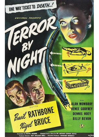 кино Шерлок Холмс: Ночной террор (Terror by Night) 30.01.26