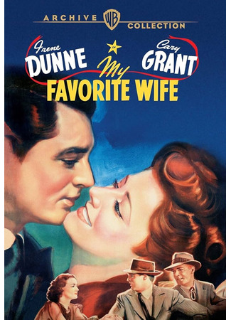 кино Моя любимая жена (My Favorite Wife) 30.01.26