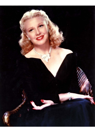 Актёр Джинджер Роджерс 30.01.26