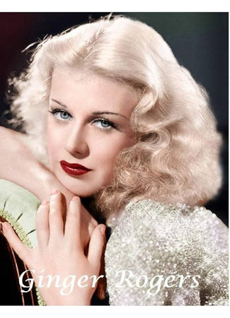 Актёр Джинджер Роджерс 30.01.26