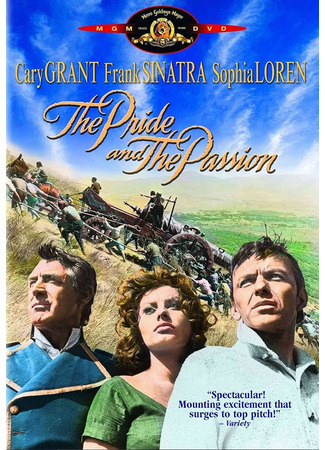кино Гордость и страсть (The Pride and the Passion) 30.01.26