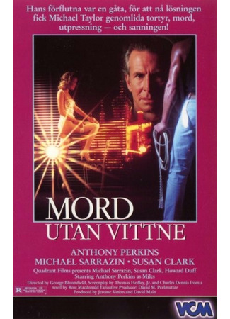 кино Двойной негатив (Deadly Companion) 31.01.26