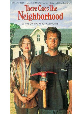 кино Вот такие соседи (There Goes the Neighborhood) 31.01.26