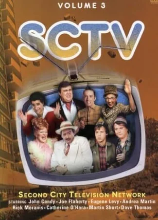 Секонд Сити ТВ