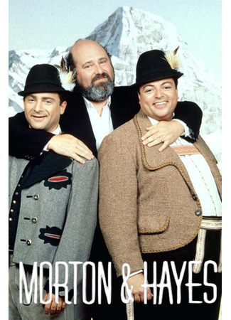 кино Мортон и Хейз (Morton &amp; Hayes) 31.01.26