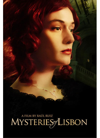кино Лиссабонские тайны (Mysteries of Lisbon: Mistérios de Lisboa) 31.01.26