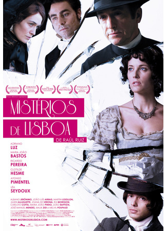 кино Лиссабонские тайны (Mysteries of Lisbon: Mistérios de Lisboa) 31.01.26