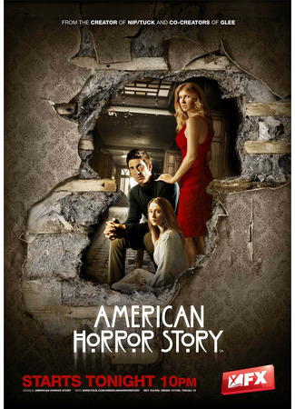 кино Американская история ужасов. Дом-убийца (American Horror Story Murder House) 01.02.26