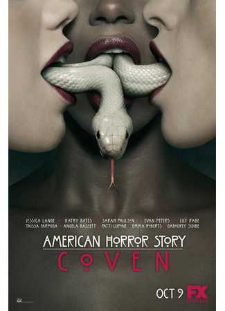 кино Американская история ужасов. Шабаш (American Horror Story Coven) 02.02.26