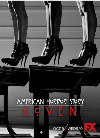 кино Американская история ужасов. Шабаш (American Horror Story Coven) 02.02.26