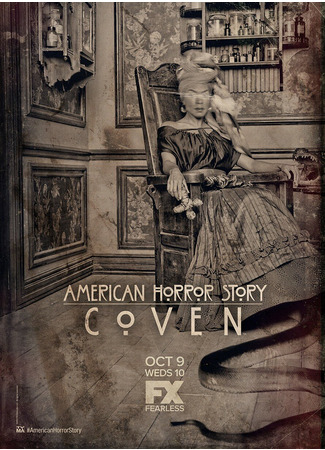 кино Американская история ужасов. Шабаш (American Horror Story Coven) 02.02.26
