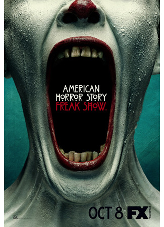 кино Американская история ужасов. Фрик-шоу (American Horror Story Freak Show) 02.02.26