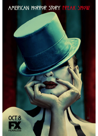 кино Американская история ужасов. Фрик-шоу (American Horror Story Freak Show) 02.02.26