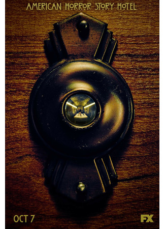 кино Американская история ужасов. Отель (American Horror Story Hotel) 02.02.26
